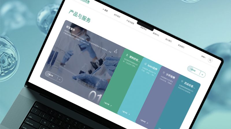 网站重做SEO内容怎么保留
