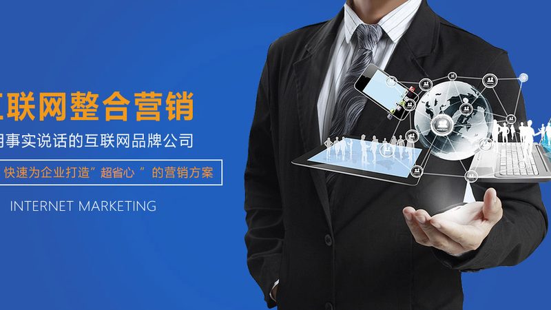 深圳网页设计代理公司哪家好