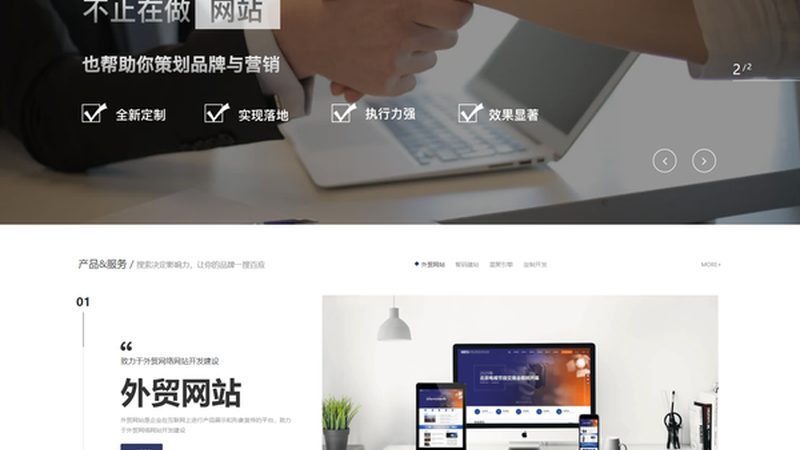 广州网站建设报价方案：揭秘建站成本的构成要素**