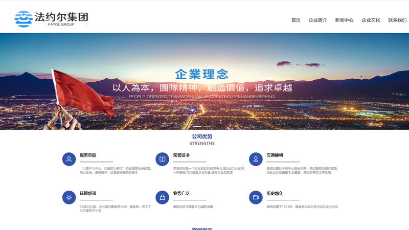 门户网站数据库选型：关键步骤与注意事项