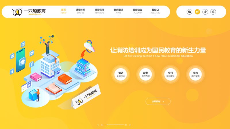 高端网站定制设计：揭秘流程与关键步骤
