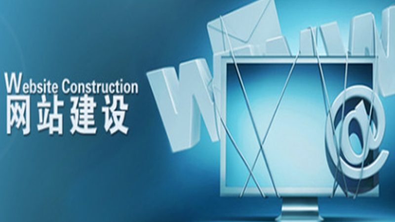 深圳企业官网SEO优化：规范操作，提升网站排名