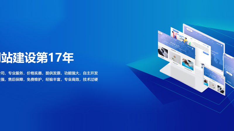 响应式网站兼容性测试，你真的做对了吗？**