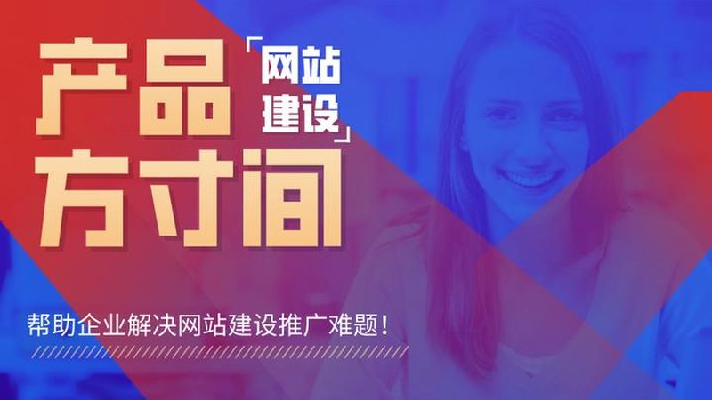 网站托管方案主要分为以下几类：