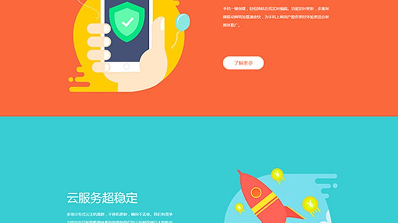 成都SEO建站：避开这些误区，让你的网站更上一层楼
