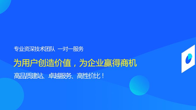 电商网站设计：价格构成解析与避坑指南**