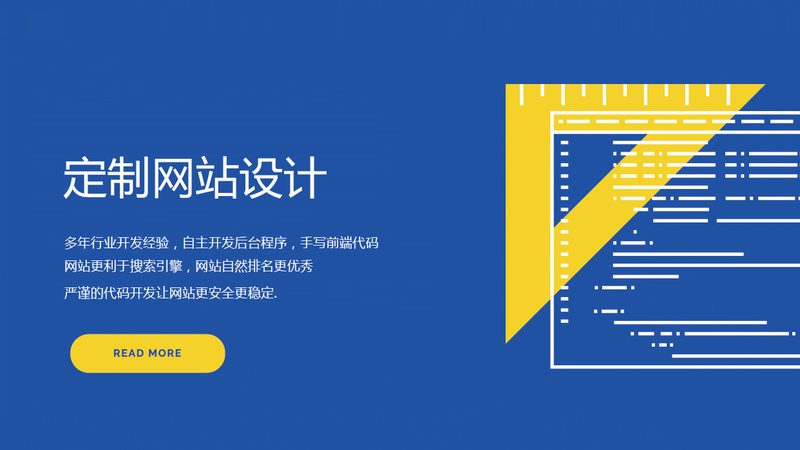 网站开发流程：揭秘企业建站的必经之路