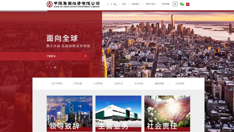 揭秘上海企业网站制作公司排名背后的真相