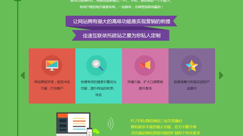 电商网站托管，批发报价背后的秘密