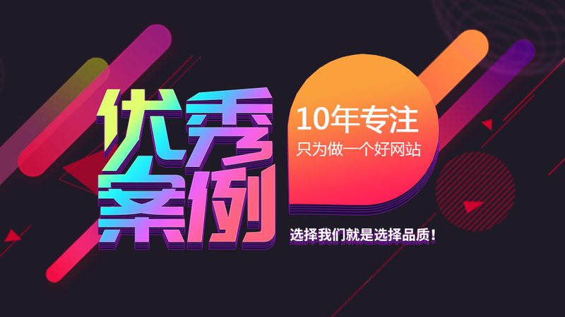 高端网站定制，揭秘其流程与关键步骤