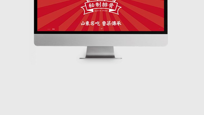 企业网站托管：揭秘托管服务背后的全方位支持