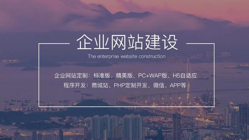 其次，技术实现能力也是衡量设计水平的重要指标。优秀的网站建设公司应具备以下特点：