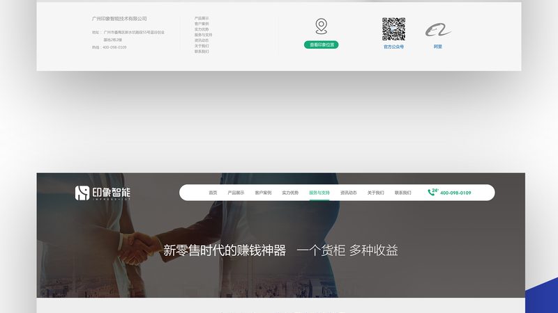 网站改版升级，费用构成揭秘