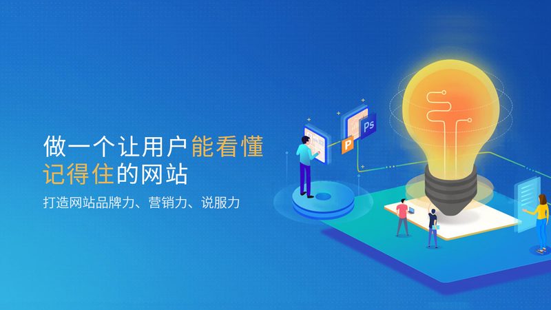 网站开发流程报价，揭秘行业“黑话
