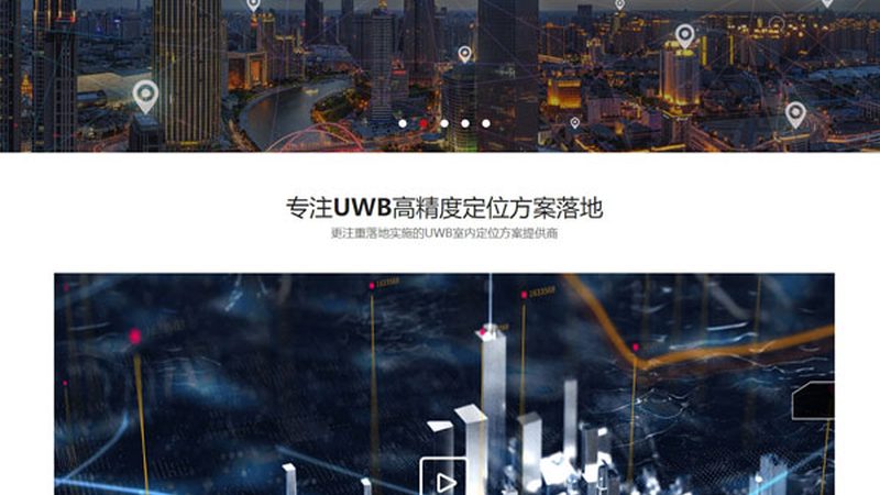 在制定改版标准时，应关注以下技术指标：