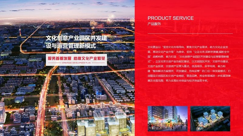 企业官网建设：方案与流程全解析