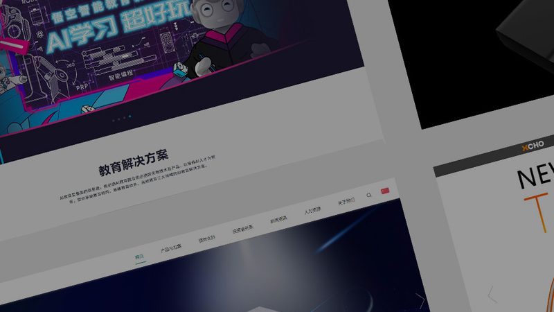 售后保障，上海网站建设公司的核心竞争力